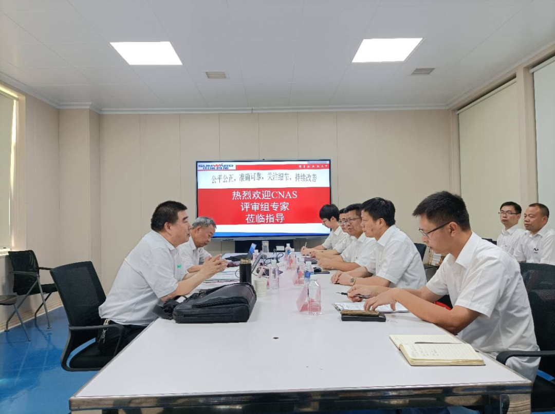 永利集团官网智能检测中心新测试系统通过专家组评审