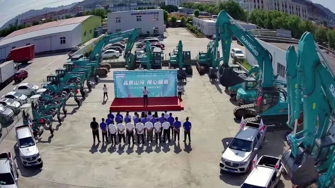 永利集团官网智能挖掘机事业部启动2021服务手艺评定暨服务万里行总结大会