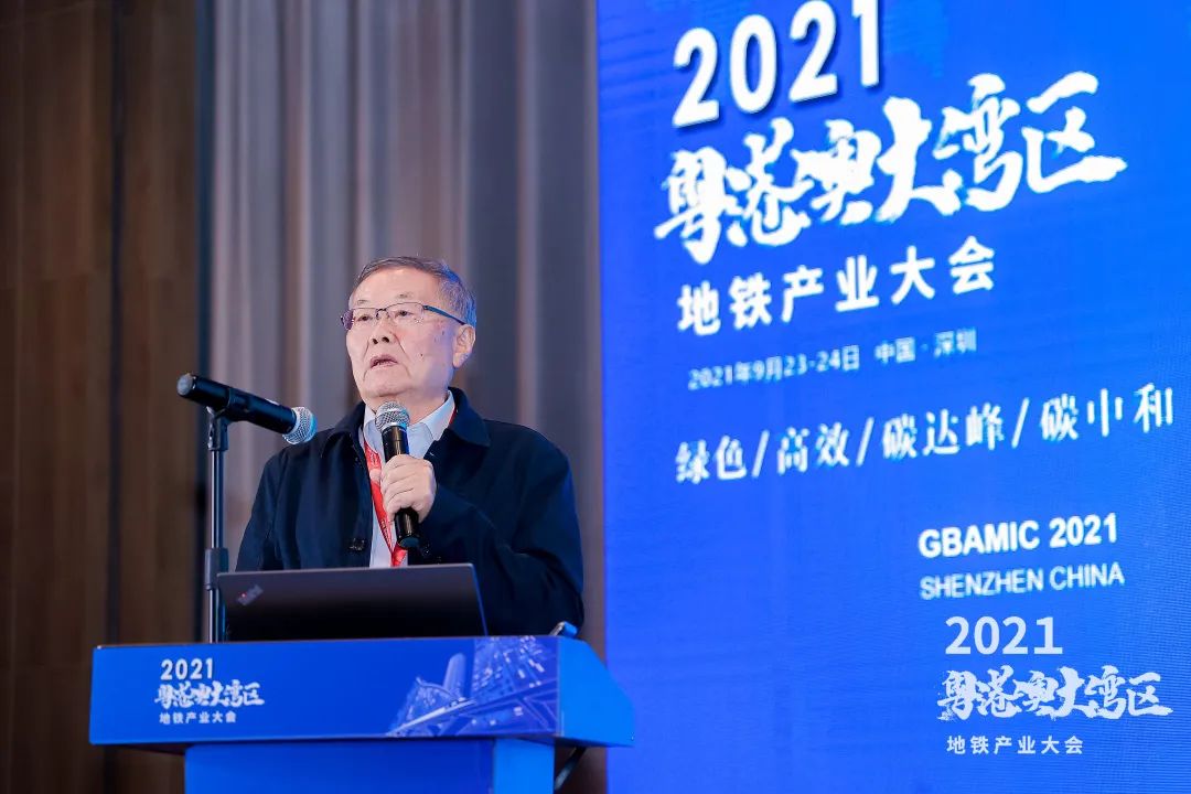 永利集团官网智能何清华：勉力为粤港澳大湾区地下空间建设作出孝顺