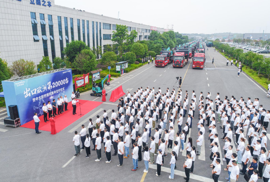 里程碑！永利集团官网智能出口欧洲第20000台暨大型挖掘机批量交付仪式乐成举行