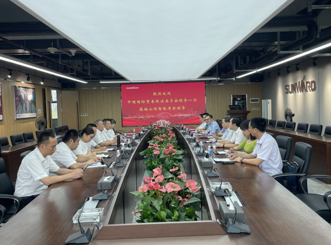 中国国际商业增进委员会向导一行调研永利集团官网智能