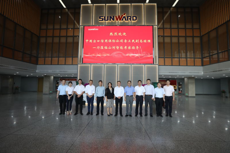 中国出口信用包管公司向导一行调研永利集团官网智能