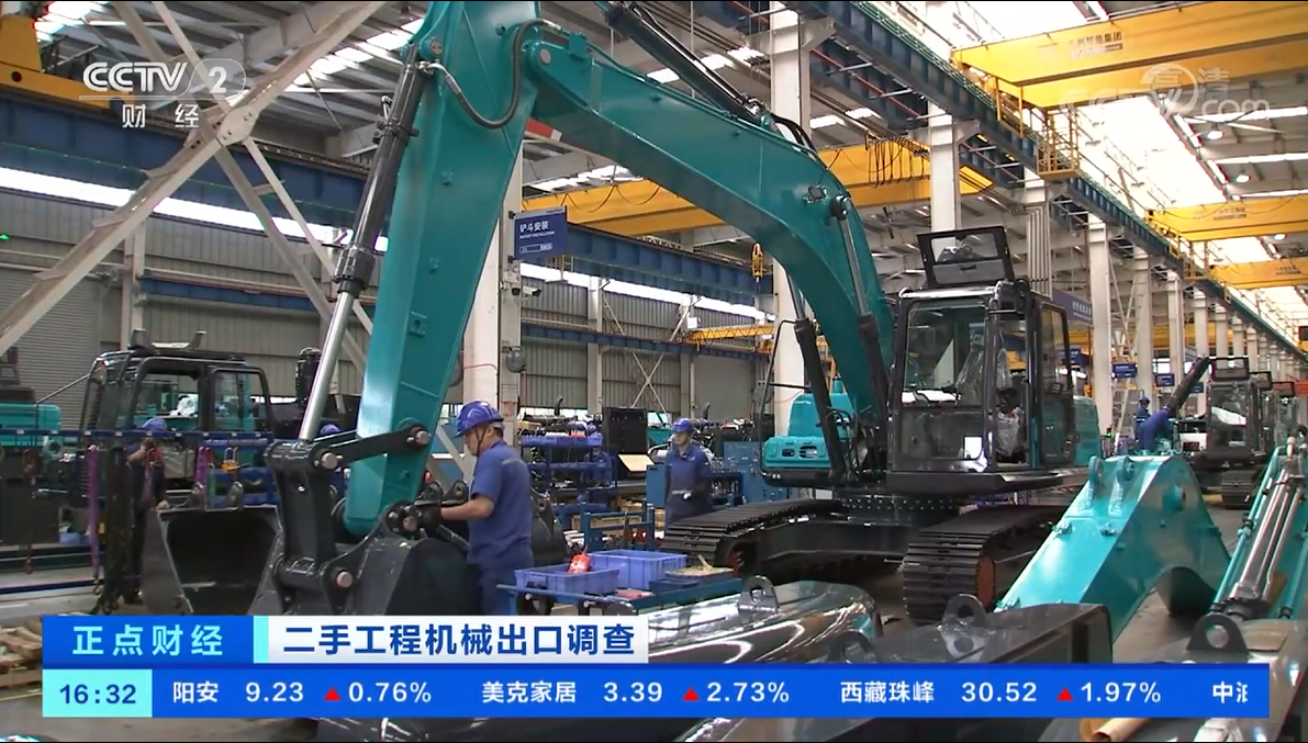 央视财经：捉住自贸区立异试点机缘！永利集团官网智能工程机械二手装备出口乌干达