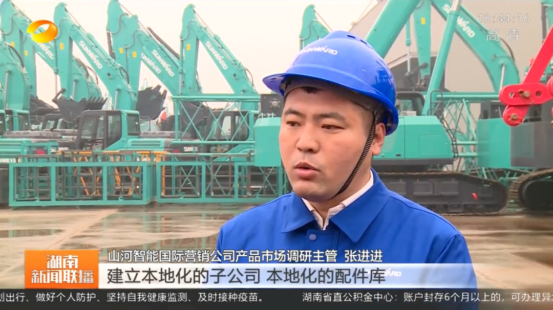 湖南新闻联播：永利集团官网智能坚持自主立异 将企业理想与国家需要牢牢相连