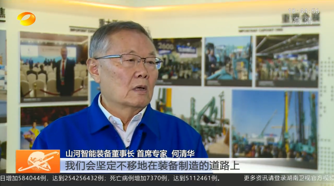 湖南新闻联播：永利集团官网智能坚持自主立异 将企业理想与国家需要牢牢相连