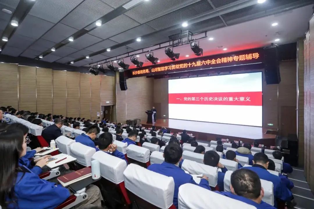 学习贯彻党的十九届六中全会精神，，这场专题向导会干货满满！