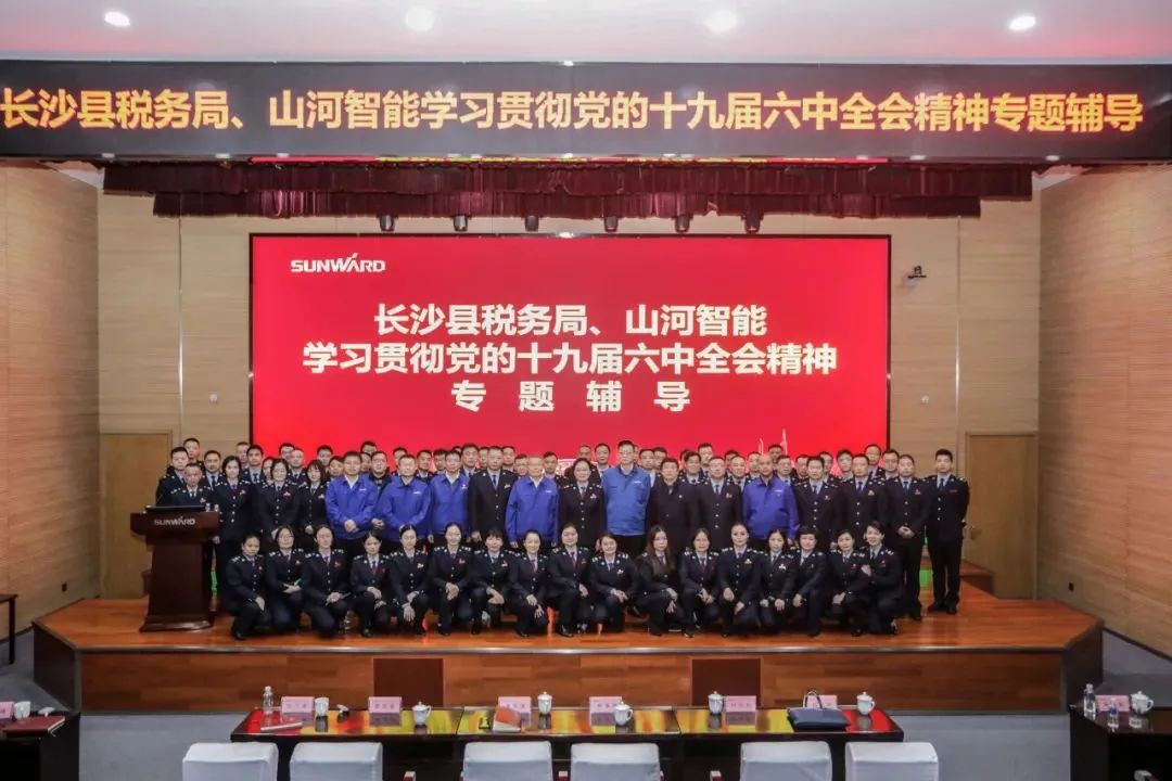 学习贯彻党的十九届六中全会精神，，这场专题向导会干货满满！