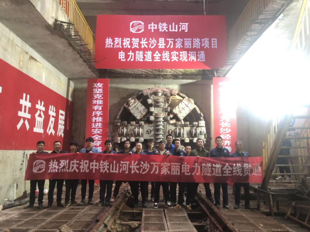 历时424天，，，创下最高纪录！万家丽快速化刷新北延线（含电力隧道）全线意会