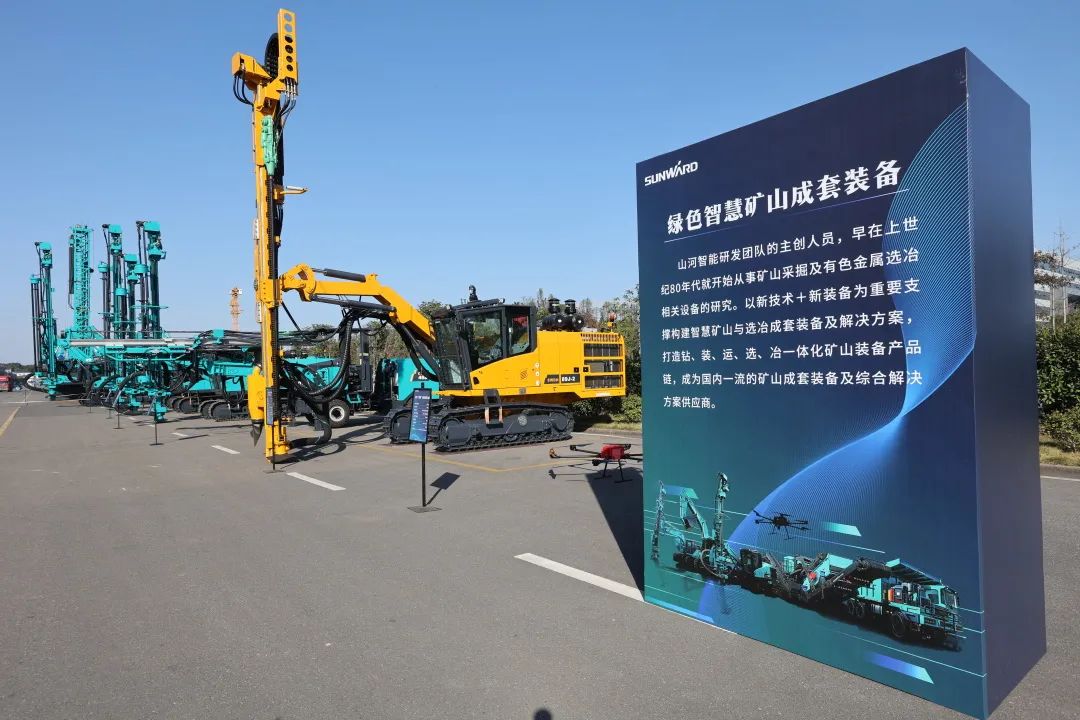 全球首创5G+智能钻机重磅宣布，，，，，，永利集团官网智能倾力打造绿色智慧矿山成套装备