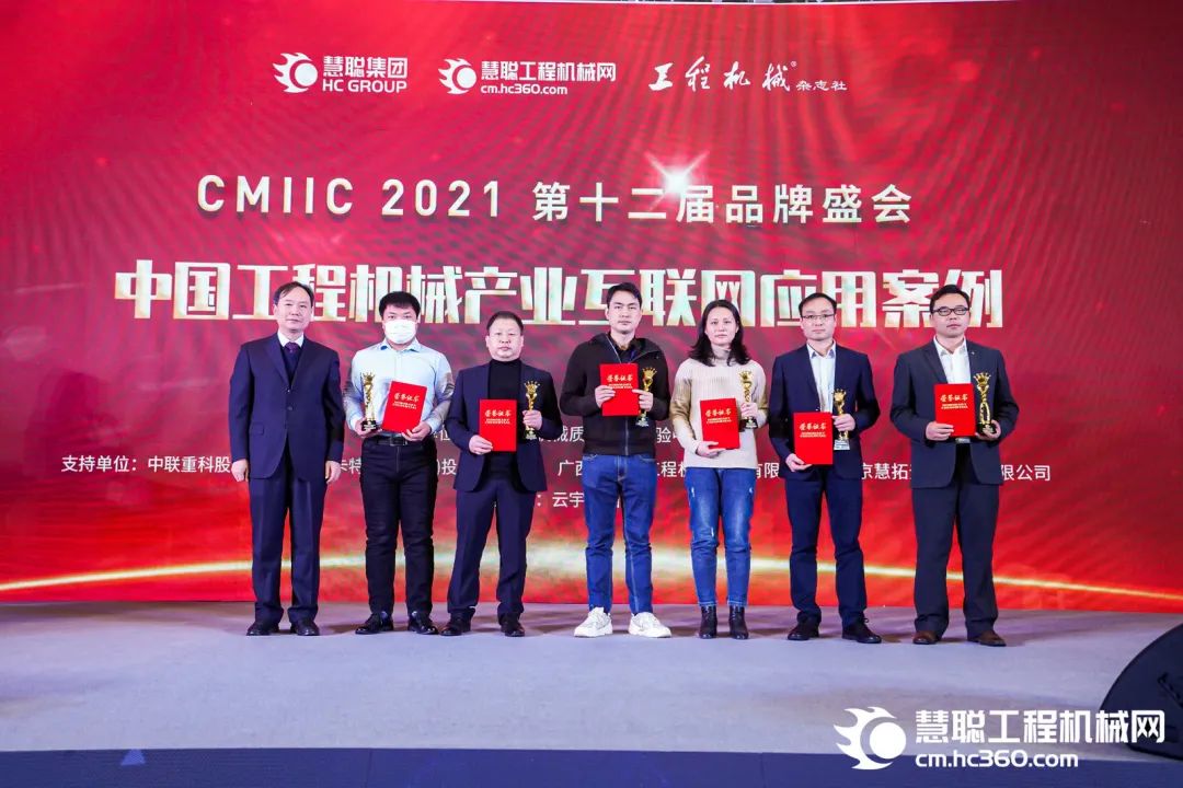 奖！奖！奖！永利集团官网智能多个产品荣登2021年度工程机械明星产品榜