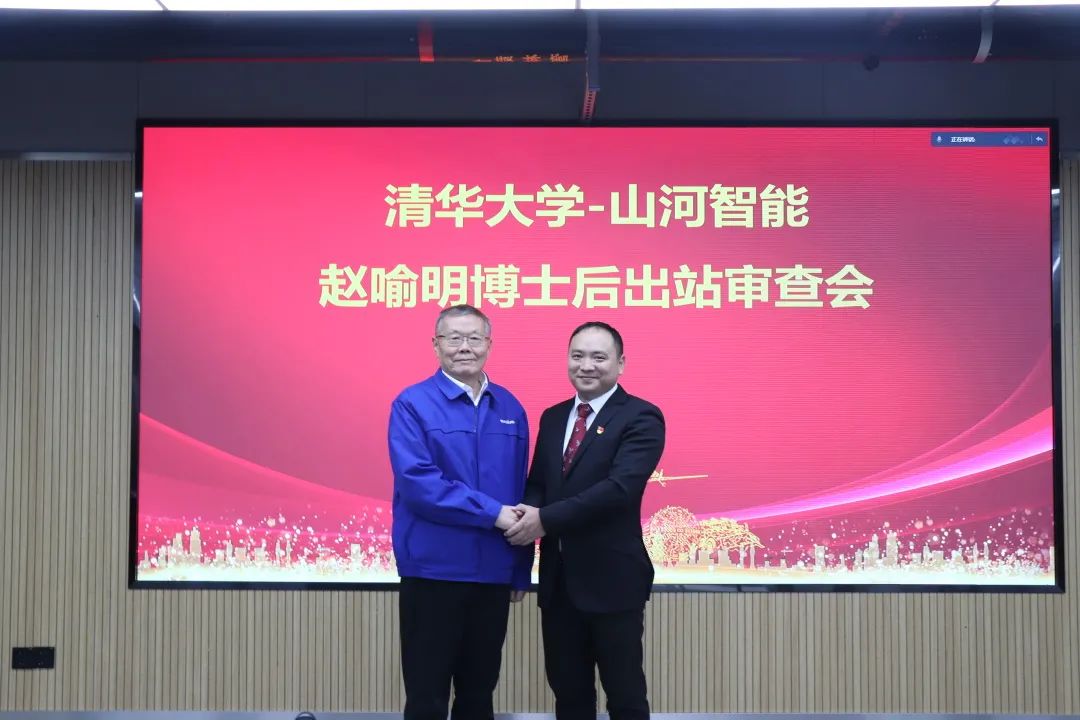 博士厥后了！永利集团官网智能联合清华大学作育优质人才助力企业生长