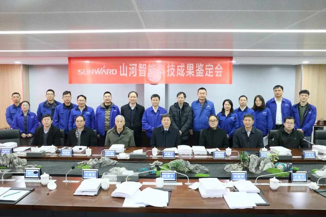 整体手艺国际领先！永利集团官网智能四项科技效果顺遂通过专家判断