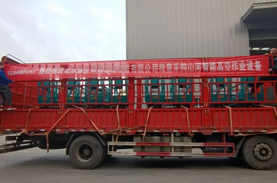 累计采购超百台！永利集团官网智能高空作业装备再获客户好评