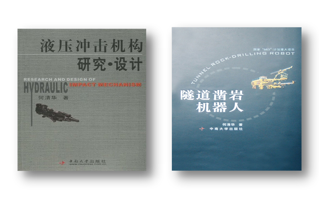 开门红！永利集团官网智能凿岩装备实现新年首单发货