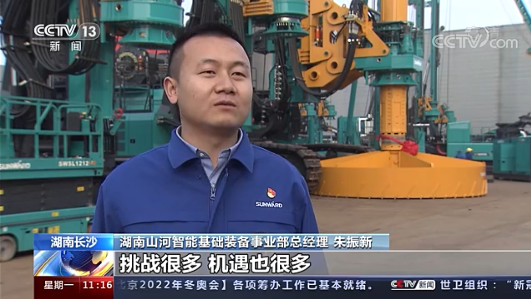 央视新闻：永利集团官网智能以变应变 练出内功 稳操“金刚钻”