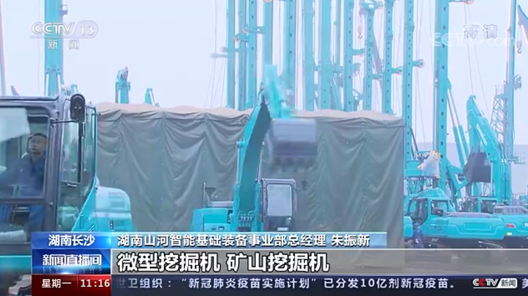 央视新闻：永利集团官网智能以变应变 练出内功 稳操“金刚钻”