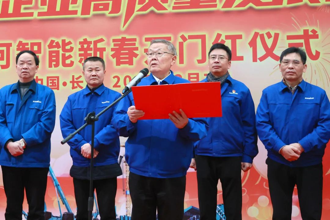 向着冲耀眼标全力以赴！永利集团官网智能正式开工