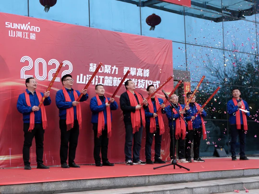 “虎”力全开！永利集团官网江麓开门红发货仪式盛大举行