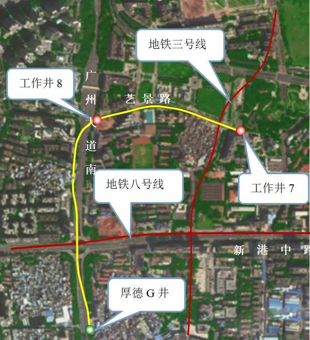 转战广州！中铁永利集团官网13号盾构机再次出征