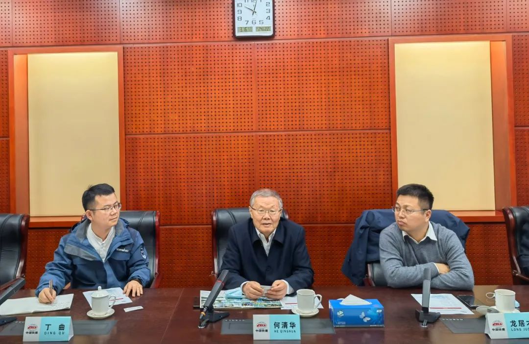 携手共进！永利集团官网智能与中国铁建座谈交流