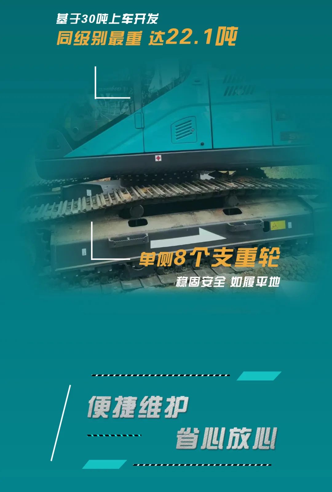 反抗油价“暴击”！平均油耗不到11L的挖掘机来了