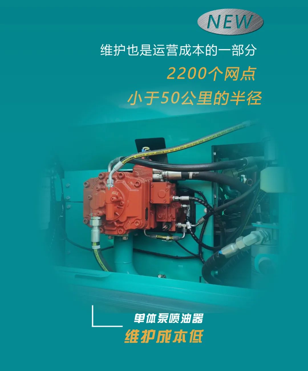 反抗油价“暴击”！平均油耗不到11L的挖掘机来了