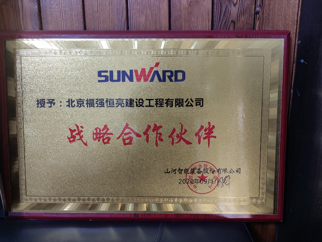 创富故事 | 入行25载，，阅尽旋挖钻机，，最终认准永利集团官网智能！