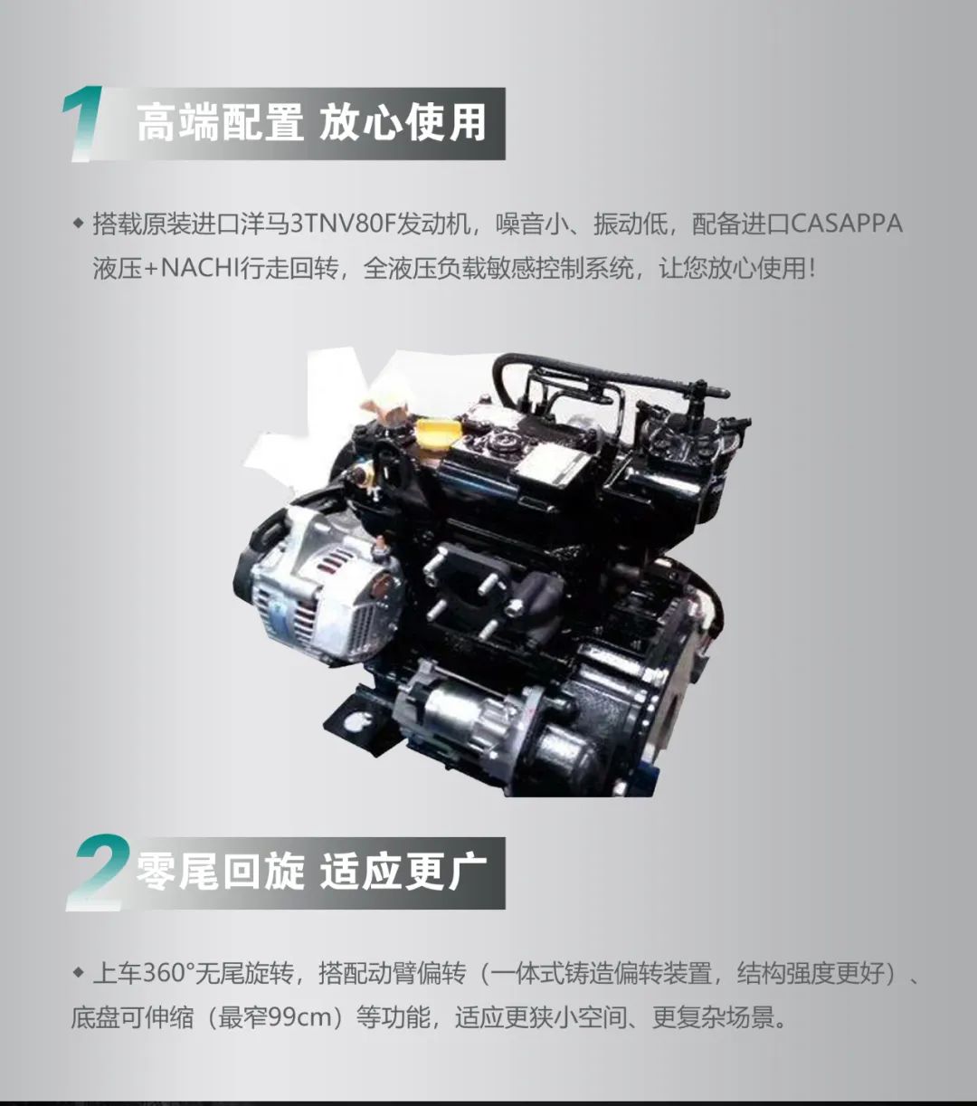 一图读懂 | 国产品牌欧洲销冠！这款永利集团官网智能细小挖超值