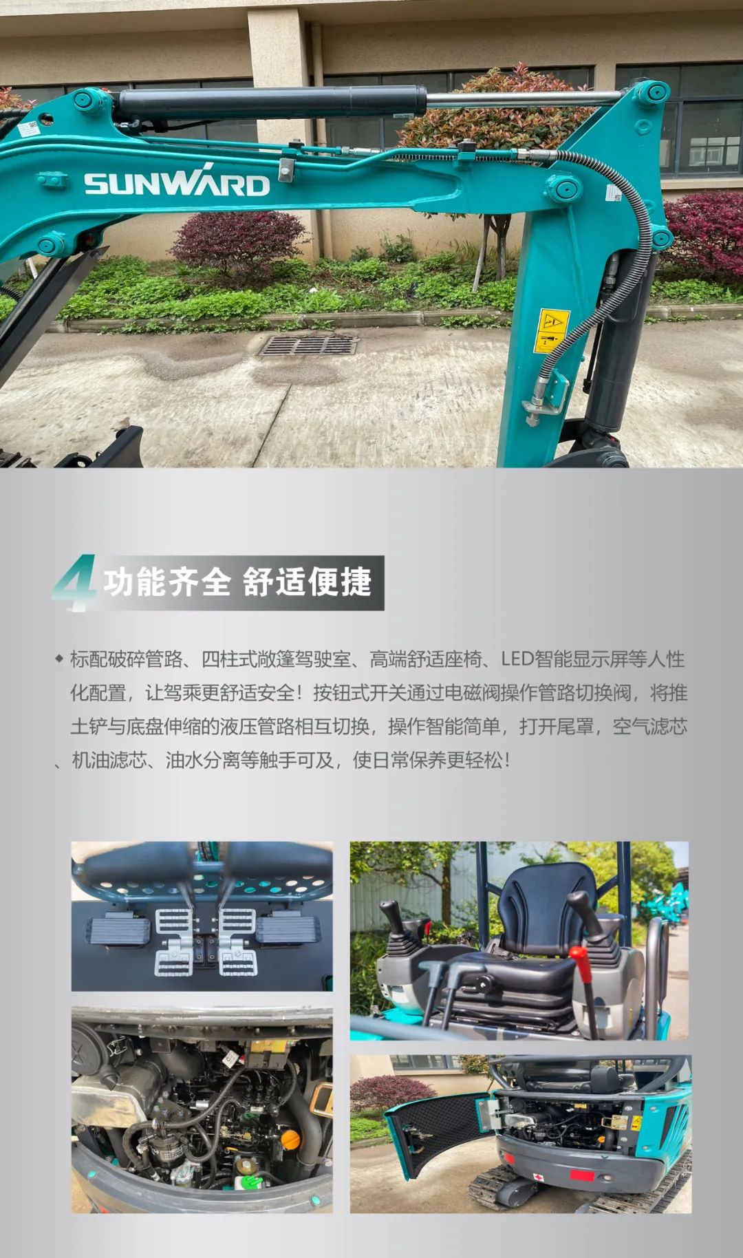 一图读懂 | 国产品牌欧洲销冠！这款永利集团官网智能细小挖超值