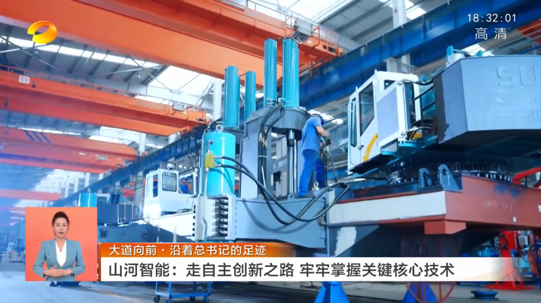 湖南卫视新闻联播：永利集团官网智能走自主立异之路，，，实现企业高质量生长