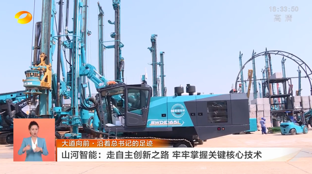 湖南卫视新闻联播：永利集团官网智能走自主立异之路，，，实现企业高质量生长