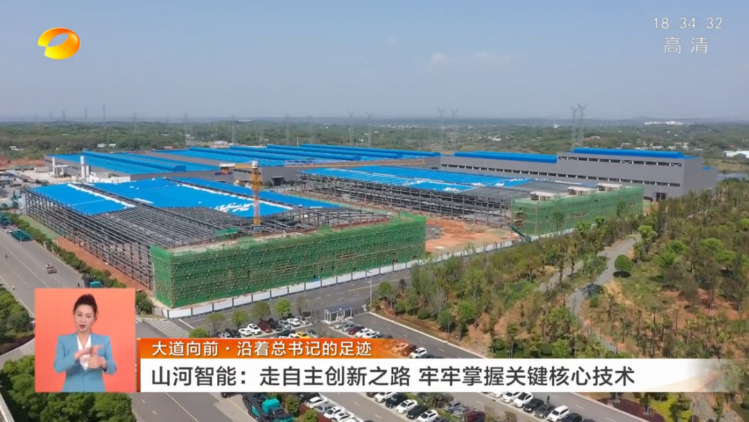 湖南卫视新闻联播：永利集团官网智能走自主立异之路，，，实现企业高质量生长