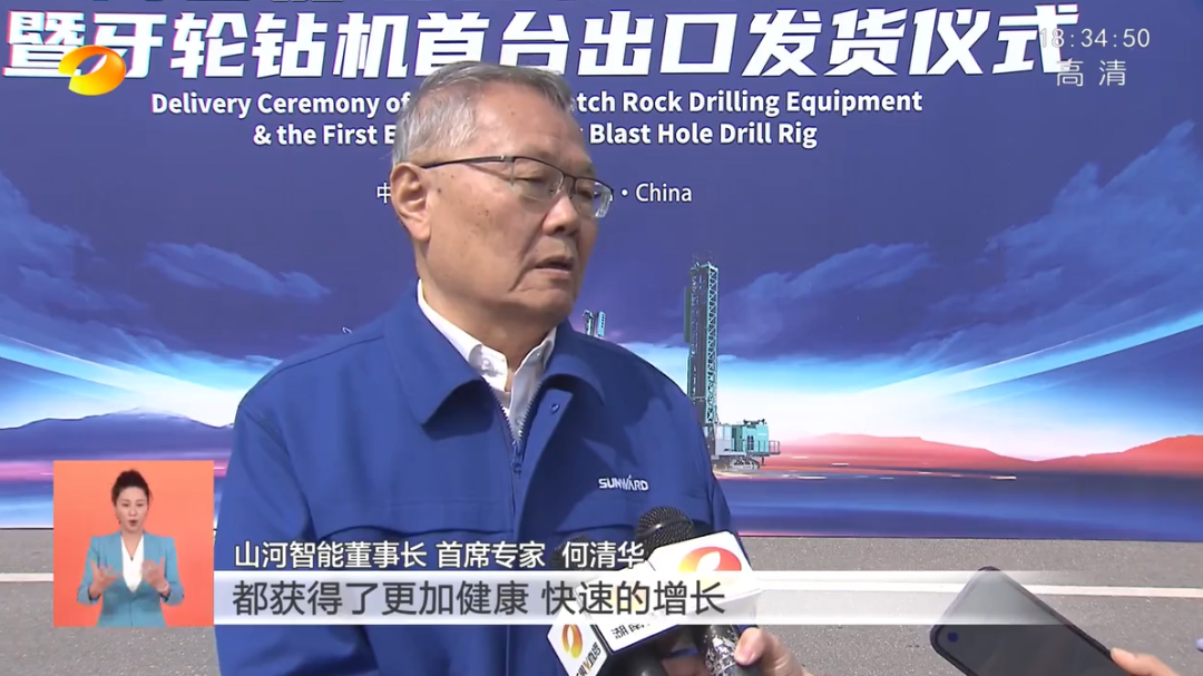 湖南卫视新闻联播：永利集团官网智能走自主立异之路，，，实现企业高质量生长