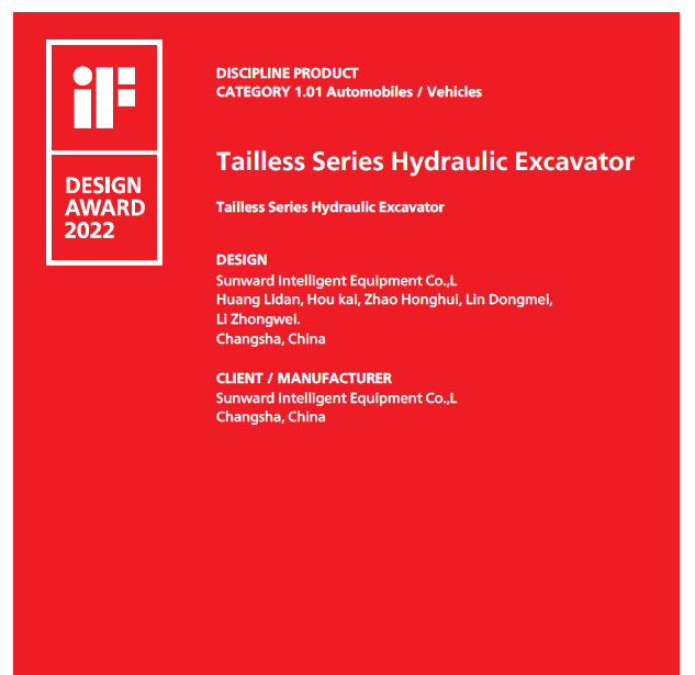 斩获设计界“奥斯卡”！永利集团官网智能无尾系列液压挖掘机获iF设计奖