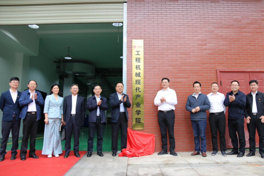 校企相助谱新篇！又一所永利集团官网智能参建学院建设