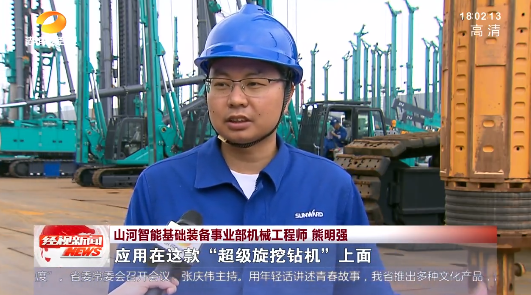 湖南经视 | 大道向前·沿着总书记的足迹 永利集团官网智能：自主立异壮我“永利集团官网”