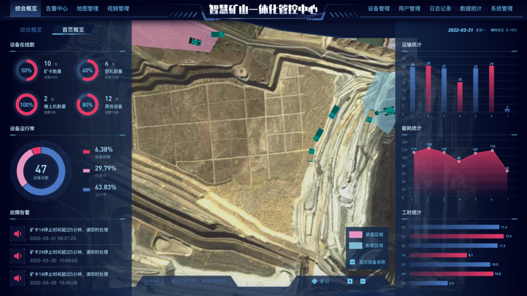 数字化新基建的“弄潮儿”！永利集团官网智能两项目入选2022年湖南省“数字新基建”标记性项目