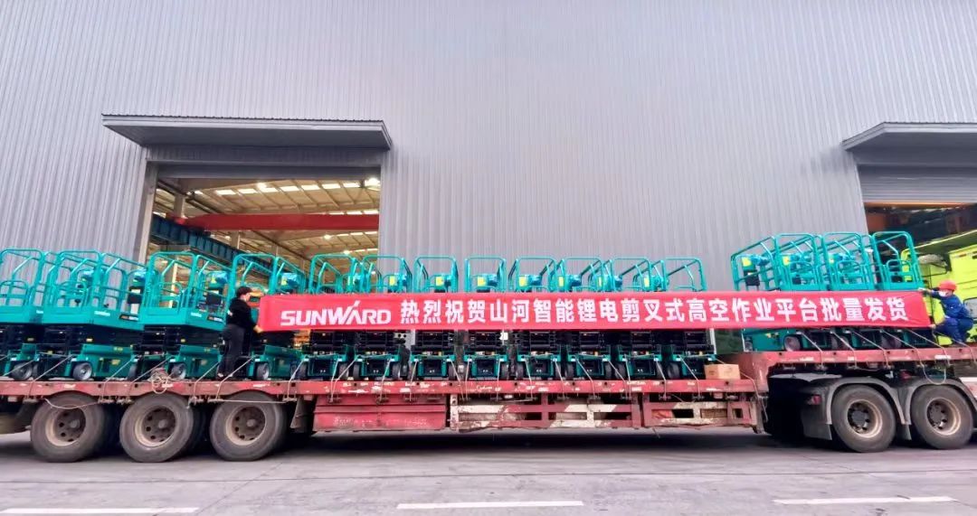 与“锂”相约，，，，，，助力“双碳”！永利集团官网智能全系列锂电剪叉式高空作业平台周全进军市场