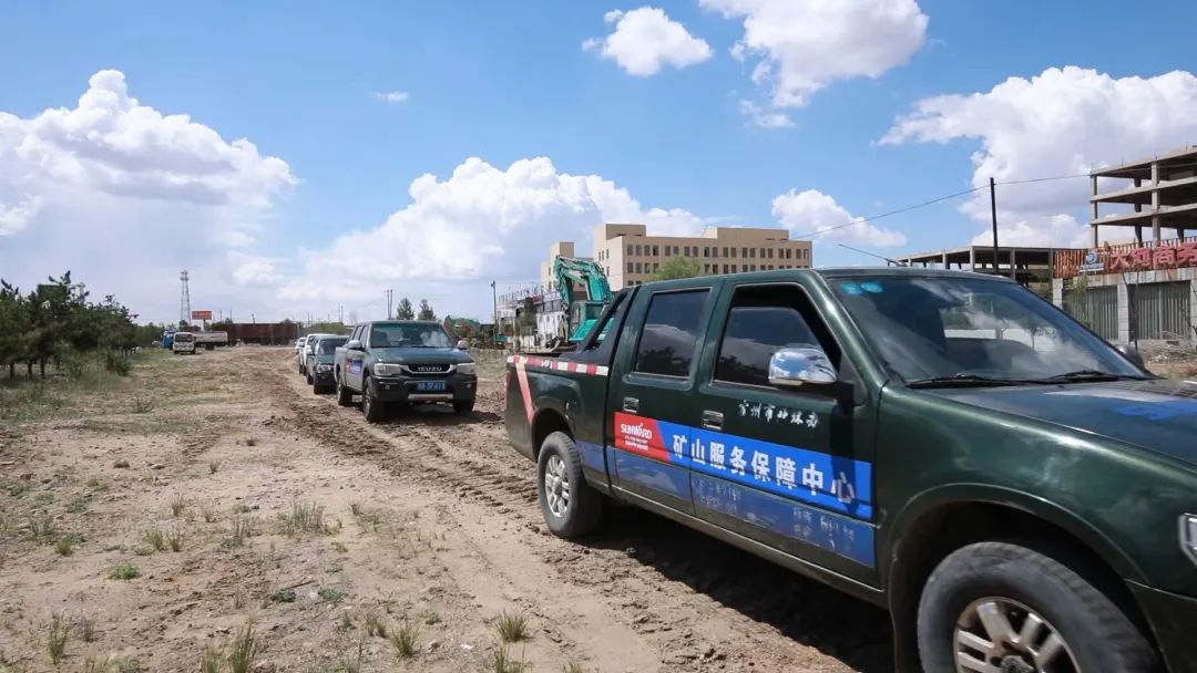 矿山服务中心建设！永利集团官网智能持续进军矿山装备市场