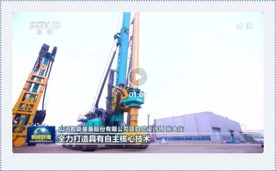 沿着总书记的足迹 | 切记嘱托，，，，，，永利集团官网智能自主立异一直在路上！