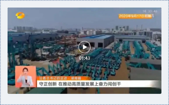 沿着总书记的足迹 | 切记嘱托，，，，，，永利集团官网智能自主立异一直在路上！