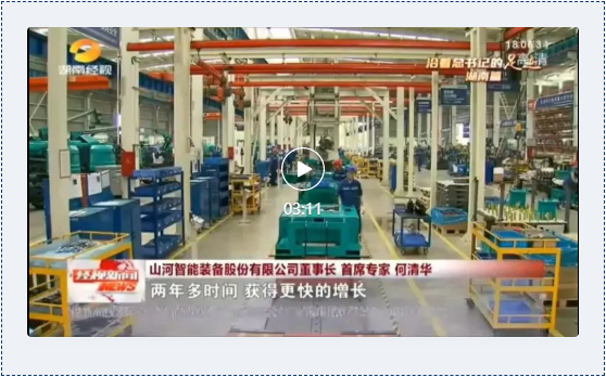 沿着总书记的足迹 | 切记嘱托，，，，，，永利集团官网智能自主立异一直在路上！