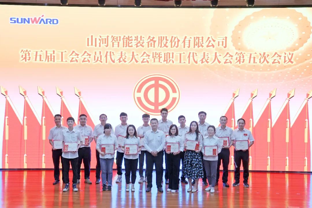 为立功建企建家一体化孝顺更鼎实力！永利集团官网智能第五届五次“双代会”乐成召开