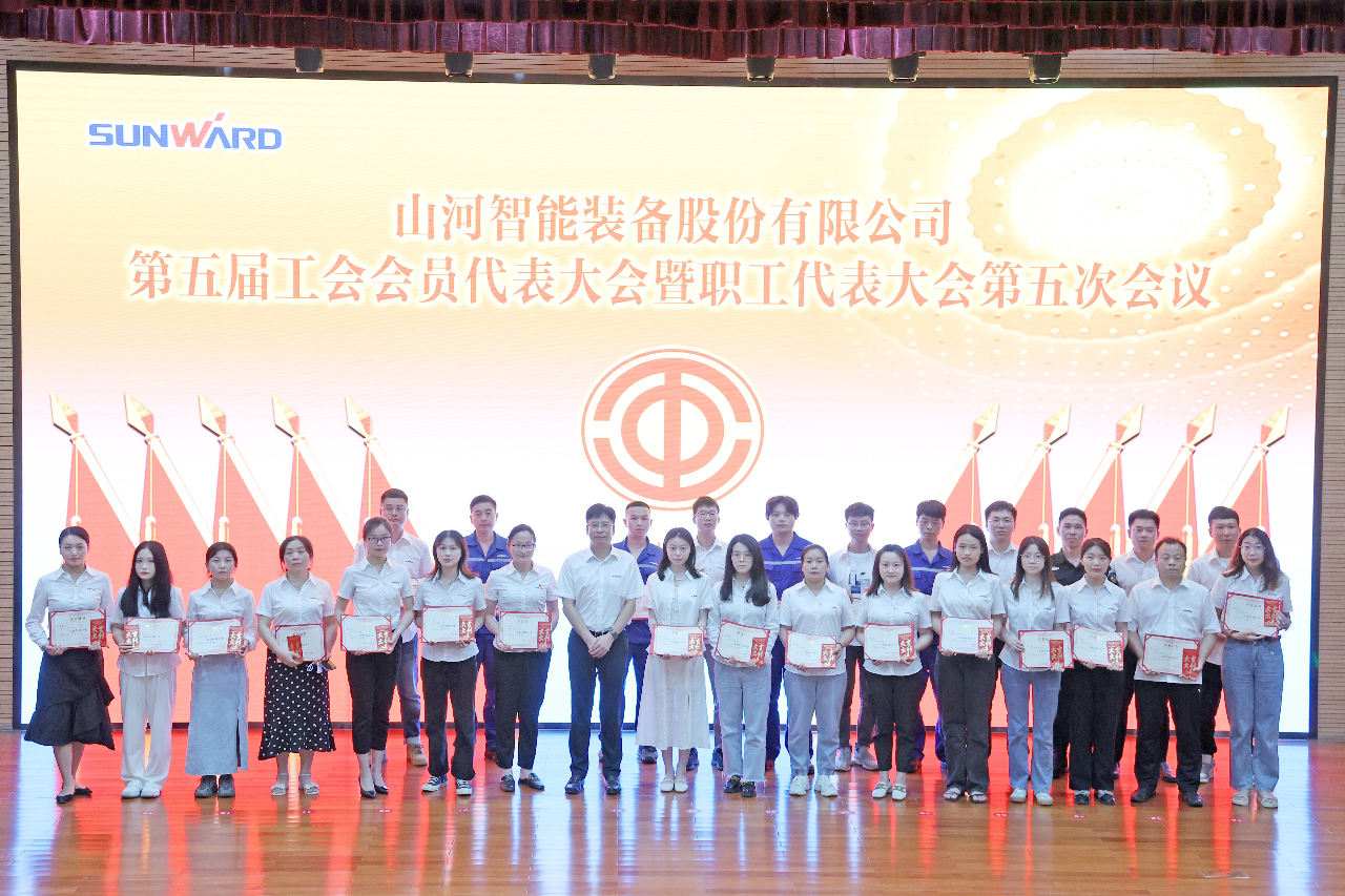 为立功建企建家一体化孝顺更鼎实力！永利集团官网智能第五届五次“双代会”乐成召开