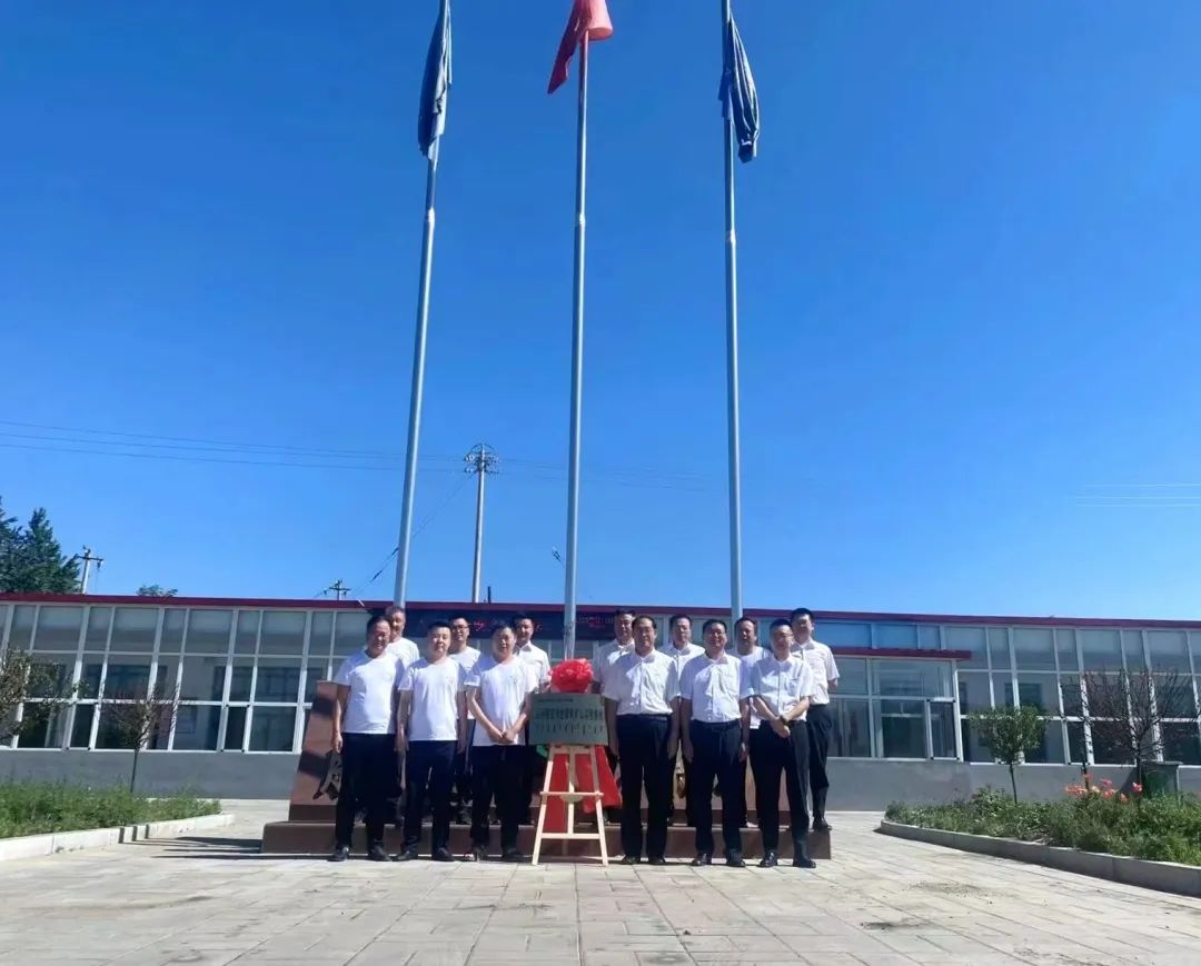 助力“双碳”目的！永利集团官网智能 · 腾远煤矿零碳智能矿山树模性项目正式启动