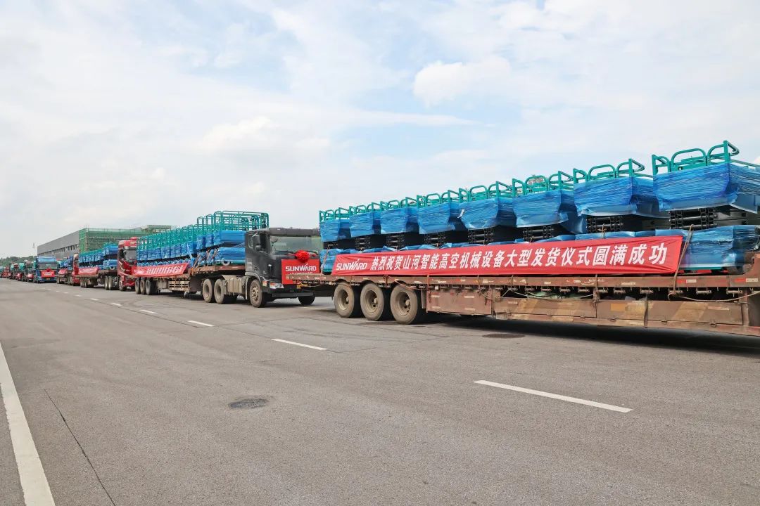 献礼二十大，，，，，，再攀新高地！永利集团官网智能高空机械装备再迎批量发货