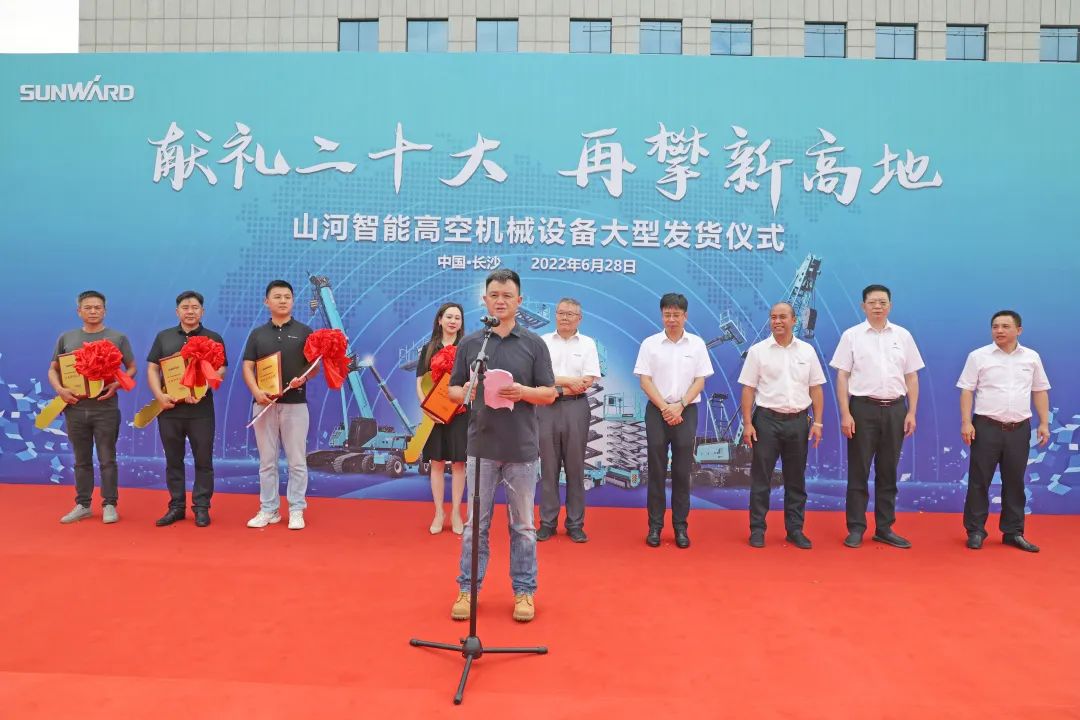 献礼二十大，，，，，，再攀新高地！永利集团官网智能高空机械装备再迎批量发货