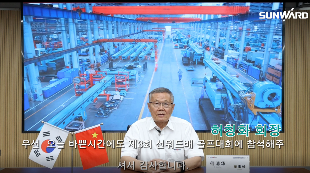 永利·yl(中国集团)有限公司官网