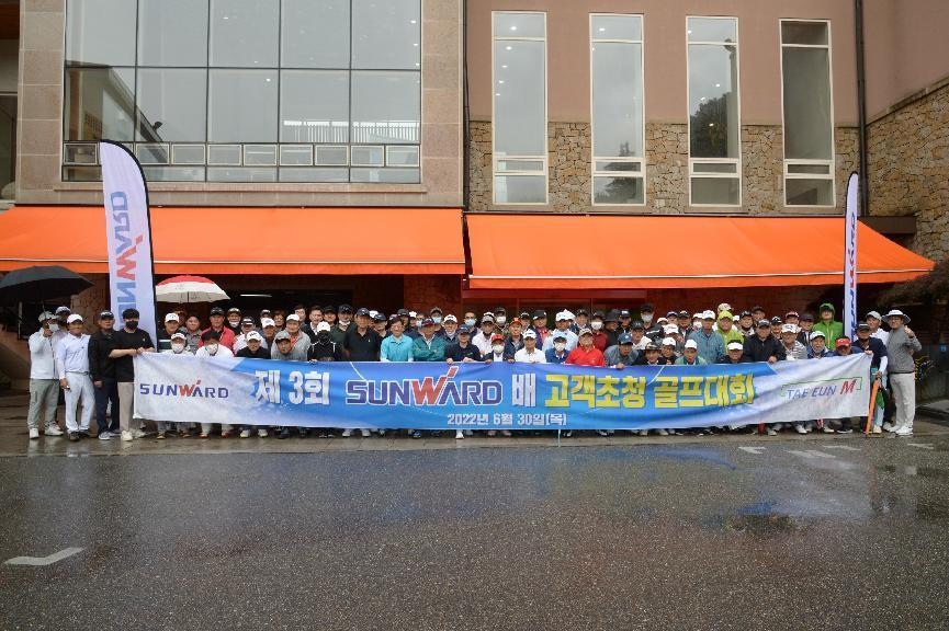 永利集团官网韩国“2022年第三届永利集团官网杯高尔夫球赛”乐成举行