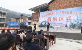 点赞！永利集团官网智能乐成入选“上市公司墟落振兴优异实践案例”